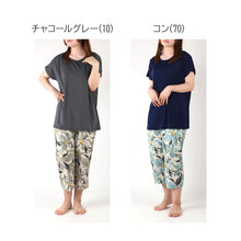 画像をギャラリービューアに読み込む, 冷感 パジャマ レディース 半袖 半ズボン 保冷 ひんやり 夏 M L LL 涼活女子 夏ぱん ルームウェア セットアップ 上下セット つるつる 花柄 涼しい 可愛い おしゃれ ゆったり (在庫限り)