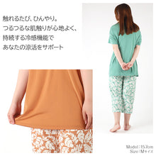 画像をギャラリービューアに読み込む, 冷感 パジャマ レディース 半袖 半ズボン 保冷 ひんやり 夏 M L LL 涼活女子 夏ぱん ルームウェア セットアップ 上下セット つるつる 花柄 涼しい 可愛い おしゃれ ゆったり くすみカラー 母の日 プレゼント ギフト (在庫限り)