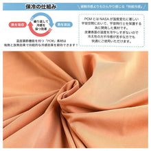 画像をギャラリービューアに読み込む, 冷感 パジャマ レディース 半袖 半ズボン 保冷 ひんやり 夏 M L LL 涼活女子 夏ぱん ルームウェア セットアップ 上下セット つるつる 花柄 涼しい 可愛い おしゃれ ゆったり くすみカラー 母の日 プレゼント ギフト