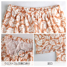 画像をギャラリービューアに読み込む, 冷感 パジャマ レディース 半袖 半ズボン 保冷 ひんやり 夏 M L LL 涼活女子 夏ぱん ルームウェア セットアップ 上下セット つるつる 花柄 涼しい 可愛い おしゃれ ゆったり くすみカラー 母の日 プレゼント ギフト (在庫限り)