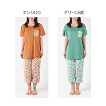 画像をギャラリービューアに読み込む, 冷感 パジャマ レディース 半袖 半ズボン 保冷 ひんやり 夏 M L LL 涼活女子 夏ぱん ルームウェア セットアップ 上下セット つるつる 花柄 涼しい 可愛い おしゃれ ゆったり くすみカラー 母の日 プレゼント ギフト (在庫限り)