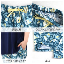 画像をギャラリービューアに読み込む, 冷感 接触冷感 ひんやり 冷たい ニット リラックスパンツ M L LL ルームウェア レディース 5分丈 イージーパンツ ウエストゴム 調整ひも ゴム交換口 両サイドポケット ボタニカル柄 花柄 ストレッチ 涼しい 夏 在宅ワーク パジャマ代わり 薄手 快適 軽量 チャコールグレー (在庫限り)