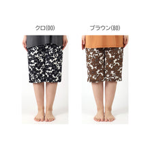 画像をギャラリービューアに読み込む, 冷感 リラックスパンツ レディース 花柄 半ズボン 保冷 ひんやり 夏 パジャマ M L LL 涼活女子 夏ぱん 5分丈 ワイドパンツ ルームウェア ルームパンツ ステテコ ズボン ボトムス 涼しい 可愛い おしゃれ ゆったり 母の日 プレゼント ギフト (在庫限り)