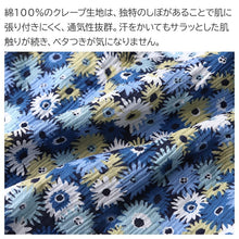 画像をギャラリービューアに読み込む, ルームパンツ 綿100% クレープ レディース 夏 ステテコ 花柄 膝下 パジャマ ズボン M L LL 7分丈 ワイドパンツ 部屋着 リラックス ボトムス 涼しい 可愛い おしゃれ ゆったり 母の日 プレゼント ギフト