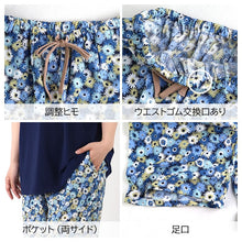 画像をギャラリービューアに読み込む, ルームパンツ 綿100% クレープ レディース 夏 ステテコ 花柄 膝下 パジャマ ズボン M L LL 7分丈 ワイドパンツ 部屋着 リラックス ボトムス 涼しい 可愛い おしゃれ ゆったり 母の日 プレゼント ギフト