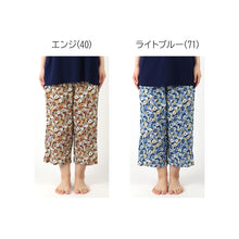 画像をギャラリービューアに読み込む, ルームパンツ 綿100% クレープ レディース 夏 ステテコ 花柄 膝下 パジャマ ズボン M L LL 7分丈 ワイドパンツ 部屋着 リラックス ボトムス 涼しい 可愛い おしゃれ ゆったり 母の日 プレゼント ギフト