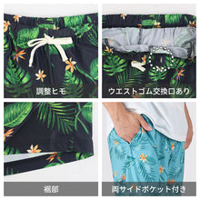 画像をギャラリービューアに読み込む, メンズ 冷感パンツ 6分丈 ルームパンツ M L LL 涼しい 部屋着 ハーフパンツ 夏 ボタニカル柄 接触冷感 薄手 軽い 柄パンツ パジャマ 男性用 おしゃれ 快適 ステテコ リラックスパンツ シダ柄 花柄 ポケット付き ウエストゴム 紐付き 洗える 室内着 部屋着メンズ