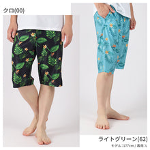 画像をギャラリービューアに読み込む, メンズ 冷感パンツ 6分丈 ルームパンツ M L LL 涼しい 部屋着 ハーフパンツ 夏 ボタニカル柄 接触冷感 薄手 軽い 柄パンツ パジャマ 男性用 おしゃれ 快適 ステテコ リラックスパンツ シダ柄 花柄 ポケット付き ウエストゴム 紐付き 洗える 室内着 部屋着メンズ