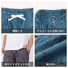 画像をギャラリービューアに読み込む, リラックスパンツ 綿100 メンズ 鳥柄 半ズボン 夏 パジャマ M L LL 夏パンツ 6分丈 ワイドパンツ ルームウェア ルームパンツ ステテコ ズボン ボトムス おしゃれ ワイルド ゆったり 父の日 プレゼント ギフト (在庫限り)