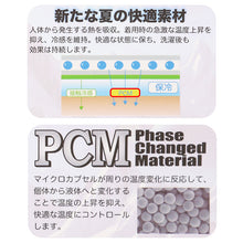 画像をギャラリービューアに読み込む, 冷感 リラックスパジャマ メンズ ボタニカル柄 半袖 保冷 ひんやり 夏 パジャマ M L LL 夏パンツ 6分丈 夏ぱん ルームウェア セットアップ 上下セット つるつる ワイルド ゆったり 父の日 プレゼント ギフト (在庫限り)