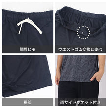 画像をギャラリービューアに読み込む, 冷感 リラックスパジャマ メンズ ボタニカル柄 半袖 保冷 ひんやり 夏 パジャマ M L LL 夏パンツ 6分丈 夏ぱん ルームウェア セットアップ 上下セット つるつる ワイルド ゆったり 父の日 プレゼント ギフト (在庫限り)