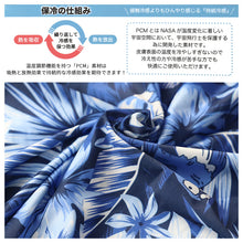 画像をギャラリービューアに読み込む, メンズ ルームウェア 涼感パンツ 接触冷感 ひんやりパンツ 6分丈パンツ M L LL ハーフパンツ クールパンツ リラックスパンツ ボタニカル柄 ハイビスカス柄 鳥柄 ベア天竺 ウエストゴム 紐調整 ポケット付き クロ コン 夏用
