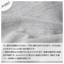 画像をギャラリービューアに読み込む, トレーナー ミニ裏毛 ボーイズ キッズ ジュニア スウェット 上下セット 130 140 150 160 カンゴール kangol 通学 スポーツ 男の子 セットアップ カジュアル 黒 ブラック グレー 右後ろポケット ウエストゴム交換口