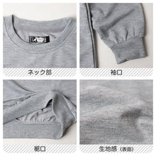 画像をギャラリービューアに読み込む, トレーナー ミニ裏毛 ボーイズ キッズ ジュニア スウェット 上下セット 130 140 150 160 カンゴール kangol 通学 スポーツ 男の子 セットアップ カジュアル 黒 ブラック グレー 右後ろポケット ウエストゴム交換口