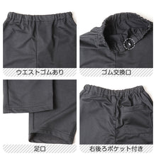 画像をギャラリービューアに読み込む, トレーナー ミニ裏毛 ボーイズ キッズ ジュニア スウェット 上下セット 130 140 150 160 カンゴール kangol 通学 スポーツ 男の子 セットアップ カジュアル 黒 ブラック グレー 右後ろポケット ウエストゴム交換口