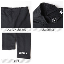 画像をギャラリービューアに読み込む, トレーナー ミニ裏毛 ガールズ キッズ ジュニア スウェット レギパン 上下セット 130 140 150 160 レギンスパンツ カンゴール kangol 通学 スポーツ 女の子 セットアップ カジュアル 黒 ブラック グレー 部屋着 スポーティ