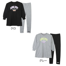 画像をギャラリービューアに読み込む, トレーナー ミニ裏毛 ガールズ キッズ ジュニア スウェット レギパン 上下セット 130 140 150 160 レギンスパンツ カンゴール kangol 通学 スポーツ 女の子 セットアップ カジュアル 黒 ブラック グレー 部屋着 スポーティ