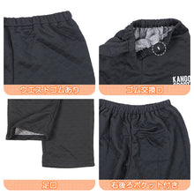画像をギャラリービューアに読み込む, キルト パジャマ ボーイズ キッズ ジュニア スウェット 上下セット 男の子 130 140 150 160 カンゴール kangol あったか 通学 スポーツ 子供 セットアップ カジュアル 黒 ブラック グレー ベージュ 部屋着 スポーティ