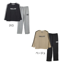 画像をギャラリービューアに読み込む, キルト パジャマ 男の子 子供 冬 キッズ ジュニア スウェット 上下セット 130 140 150 160 カンゴール kangol あったか 通学 スポーツ ボーイズ セットアップ カジュアル 黒 ブラック グレー ベージュ 部屋着 スポーティ