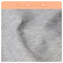 画像をギャラリービューアに読み込む, キルト パジャマ ガールズ キッズ ジュニア スウェット 上下セット 女の子 130 140 150 160 カンゴール kangol あったか 通学 スポーツ 子供 セットアップ カジュアル 黒 ブラック グレー 部屋着 スポーティ