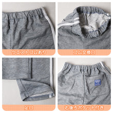 画像をギャラリービューアに読み込む, キルト パジャマ ガールズ キッズ ジュニア スウェット 上下セット 女の子 130 140 150 160 カンゴール kangol あったか 通学 スポーツ 子供 セットアップ カジュアル 黒 ブラック グレー 部屋着 スポーティ