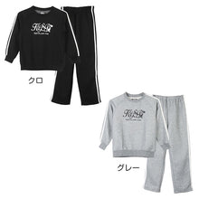 画像をギャラリービューアに読み込む, キルト パジャマ 女の子 子供 冬 キッズ ジュニア スウェット 上下セット 130 140 150 160 カンゴール kangol あったか 通学 スポーツ ガールズ セットアップ カジュアル 黒 ブラック グレー 部屋着 スポーティ