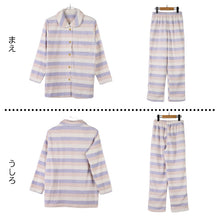 画像をギャラリービューアに読み込む, パジャマ レディース 冬 もこもこ かわいい 長袖 あったかい ルームウェア 部屋着 上下セット ボーダー M L LL セットアップ 冬用 あったか かわいい ゆったり ふんわり おしゃれ プレゼント ギフト ラベンダー ピンク 寝間着 軽量 リラックスウェア