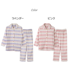 画像をギャラリービューアに読み込む, パジャマ レディース 冬 もこもこ かわいい 長袖 あったかい ルームウェア 部屋着 上下セット ボーダー M L LL セットアップ 冬用 あったか かわいい ゆったり ふんわり おしゃれ プレゼント ギフト ラベンダー ピンク 寝間着 軽量 リラックスウェア