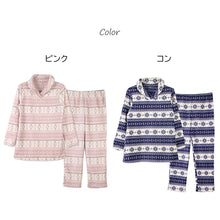画像をギャラリービューアに読み込む, パジャマ レディース 冬 もこもこ かわいい 長袖 あったかい ルームウェア 部屋着 上下セット M L LL セットアップ 冬用 あったか かわいい ゆったり ふんわり おしゃれ プレゼント ギフト ネイビー 紺 ピンク 寝間着 軽量 リラックスウェア
