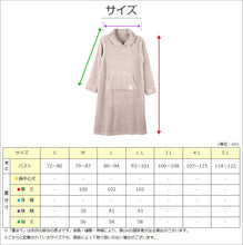 画像をギャラリービューアに読み込む, ボア ワンピース レディース あったか パジャマ もこもこ かわいい あったかい ルームウェア レディース 冬 部屋着 M L LL 冬用 マフポケット 長袖 可愛い おしゃれ ふわふわ ナイトウェア パジャマ 冬 冬服 防寒 ヘチマ襟 ルームワンピース 大人 シンプル ボーダー