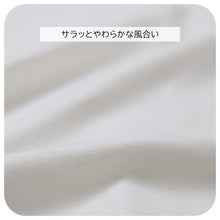 画像をギャラリービューアに読み込む, ミッフィー レディース パジャマ 長袖 薄手 セットアップ 上下セット M L LL 部屋着 ルームウェア 秋 春 miffy かわいい キャラクター グッズ 服 大人女子 リラックス おしゃれ 天竺 トップス ボトムス ゴム 母の日 プレゼント ギフト