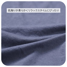 画像をギャラリービューアに読み込む, スヌーピー ルームウェア レディース 上下セット 長袖 長ズボン 部屋着 パジャマ 春 夏 M L LL 服 ルームウエア ホームウェア キャラクター かわいい おしゃれ 大人女子 リラックス 楽ちん ワイドパンツ 女性 プレゼント ギフト