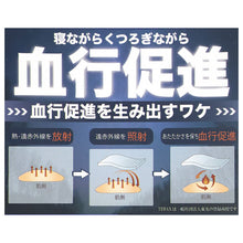 画像をギャラリービューアに読み込む, 遠赤外線 レディース ルームウェア 上下セット 半袖 ハーフパンツ メッシュ M L LL リカバリー パジャマ 部屋着 セットアップ Tスーツ 婦人 背当て 腰当て ポケット付き 春 夏 リラックスウェア ナイトウェア 寝巻き さらさら 通気性 快適