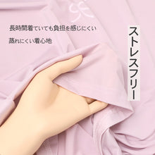 画像をギャラリービューアに読み込む, レディース ルームウェア 夏 冷感 半袖 上下セット Tシャツ 半パンツ M L LL パジャマ 部屋着 涼しい 軽い 通気性 ストレッチ 動きやすい ひんやり セットアップ 夏用パジャマ おうち時間 リラックス ショートパンツ 短パン 蒸れにくい 春夏