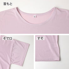 画像をギャラリービューアに読み込む, レディース ルームウェア 夏 冷感 半袖 上下セット Tシャツ 半パンツ M L LL パジャマ 部屋着 涼しい 軽い 通気性 ストレッチ 動きやすい ひんやり セットアップ 夏用パジャマ おうち時間 リラックス ショートパンツ 短パン 蒸れにくい 春夏