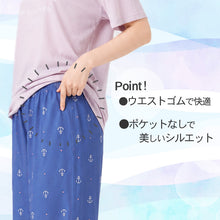 画像をギャラリービューアに読み込む, レディース ルームウェア 夏 冷感 半袖 上下セット Tシャツ 半パンツ M L LL パジャマ 部屋着 涼しい 軽い 通気性 ストレッチ 動きやすい ひんやり セットアップ 夏用パジャマ おうち時間 リラックス ショートパンツ 短パン 蒸れにくい 春夏