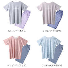 画像をギャラリービューアに読み込む, レディース ルームウェア 夏 冷感 半袖 上下セット Tシャツ 半パンツ M L LL パジャマ 部屋着 涼しい 軽い 通気性 ストレッチ 動きやすい ひんやり セットアップ 夏用パジャマ おうち時間 リラックス ショートパンツ 短パン 蒸れにくい 春夏