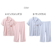画像をギャラリービューアに読み込む, ゆるすいみー レディース パジャマ 半袖 上下セット 7分丈パンツ 前開き パイル生地 M L LL ルームウェア 部屋着 夏 婦人 レーヨン混 かわいい 春夏 ナイトウェア 寝巻き ゆったり さらさら おうち時間 女子