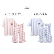 画像をギャラリービューアに読み込む, ゆるすいみー パジャマ レディース 半袖 7分丈パンツ パイル生地 ルームウェア 上下セット M L LL 夏 部屋着 婦人 レーヨン混 かわいい 春夏 ナイトウェア 寝巻き ゆったり さらさら 女子 ルームウエア キャラクター プレゼント ギフト
