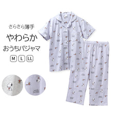 画像をギャラリービューアに読み込む, パジャマ レディース 半袖 7分丈パンツ 上下セット SNOOPY スヌーピー M L LL ルームウェア 綿混 天竺 やわらか Tシャツ素材 夏 春夏 部屋着 ナイトウェア 婦人 大人 キャラクター おしゃれ かわいい リラックス 寝巻き プレゼント ギフト 母の日