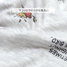 画像をギャラリービューアに読み込む, パジャマ レディース 半袖 7分丈パンツ 上下セット SNOOPY スヌーピー M L LL ルームウェア 綿混 天竺 やわらか Tシャツ素材 夏 春夏 部屋着 ナイトウェア 婦人 大人 キャラクター おしゃれ かわいい リラックス 寝巻き プレゼント ギフト 母の日