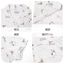画像をギャラリービューアに読み込む, パジャマ レディース 半袖 7分丈パンツ 上下セット SNOOPY スヌーピー M L LL ルームウェア 綿混 天竺 やわらか Tシャツ素材 夏 春夏 部屋着 ナイトウェア 婦人 大人 キャラクター おしゃれ かわいい リラックス 寝巻き プレゼント ギフト 母の日