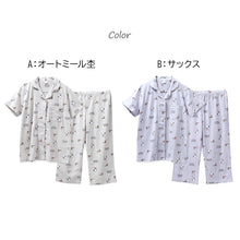 画像をギャラリービューアに読み込む, パジャマ レディース 半袖 7分丈パンツ 上下セット SNOOPY スヌーピー M L LL ルームウェア 綿混 天竺 やわらか Tシャツ素材 夏 春夏 部屋着 ナイトウェア 婦人 大人 キャラクター おしゃれ かわいい リラックス 寝巻き プレゼント ギフト 母の日