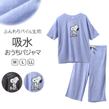 画像をギャラリービューアに読み込む, パジャマ レディース 半袖 7分丈パンツ 上下セット SNOOPY スヌーピー パイル M L LL レーヨン混 ふんわり やわらか 春 夏 部屋着 ルームウェア ナイトウェア 婦人 大人 キャラクター おしゃれ かわいい リラックス 寝巻き プレゼント ギフト