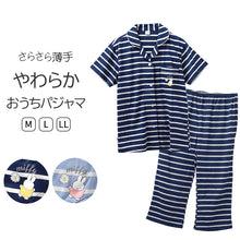 画像をギャラリービューアに読み込む, miffy ミッフィー レディース パジャマ 上下セット 半袖 7分丈パンツ 前開き シャツ M L LL 天竺 ボーダー ルームウェア 部屋着 婦人 キャラクター ナイトウェア 寝巻き 春 夏 やわらか 綿混 かわいい ゆったり 快適 おしゃれ 旅行 入院準備 ギフト