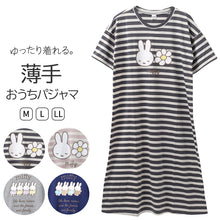 画像をギャラリービューアに読み込む, miffy ミッフィー レディース パジャマ ワンピース 半袖ワンピース 天竺 M L LL ルームウェア 部屋着 婦人 キャラクター ナイトウェア 寝巻き 春 夏 やわらか 綿混 かわいい ゆったり 快適 さらっと 軽い おしゃれ おうち時間 リラックスウェア