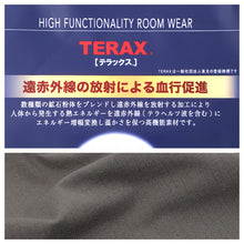 画像をギャラリービューアに読み込む, TERAX テラックス 遠赤外線 メンズ ルームウェア 上下セット 半袖 ハーフパンツ ストレッチメッシュ M L LL パジャマ 部屋着 紳士 通気性 背当て 腰当て ポケット付き 春 夏 秋 冷房対策 リラックスウェア ナイトウェア ゆったり リカバリー