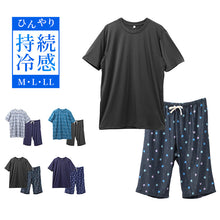 画像をギャラリービューアに読み込む, PCM 接触冷感 メンズ パジャマ 上下セット 半袖 半パンツ Tスーツ ベア天竺 ルームウェア M L LL 部屋着 紳士 冷感素材 ひんやり さらさら 伸縮性 春 夏 ナイトウェア 寝巻き 涼しい ゆったり 快適 おしゃれ おうち時間 旅行 入院準備 ギフト
