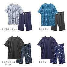 画像をギャラリービューアに読み込む, PCM 接触冷感 メンズ パジャマ 上下セット 半袖 半パンツ Tスーツ ベア天竺 ルームウェア M L LL 部屋着 紳士 冷感素材 ひんやり さらさら 伸縮性 春 夏 ナイトウェア 寝巻き 涼しい ゆったり 快適 おしゃれ おうち時間 旅行 入院準備 ギフト