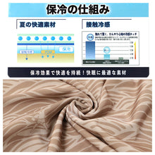 画像をギャラリービューアに読み込む, 接触冷感 メンズ ハーフパンツ ルームパンツ ベア天竺 パジャマ ズボン 半ズボン M L LL 単品 部屋着 紳士 ルームウェア 冷感素材 ひんやり さらさら 伸縮性 春 夏 ナイトウェア 寝巻き 涼しい ゆったり 快適 薄手 おしゃれ おうち時間 旅行